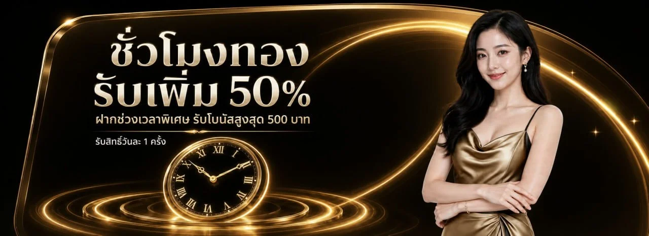 SAGAME350 เว็บตรง | บาคาร่า SA ทดลองเล่นฟรี