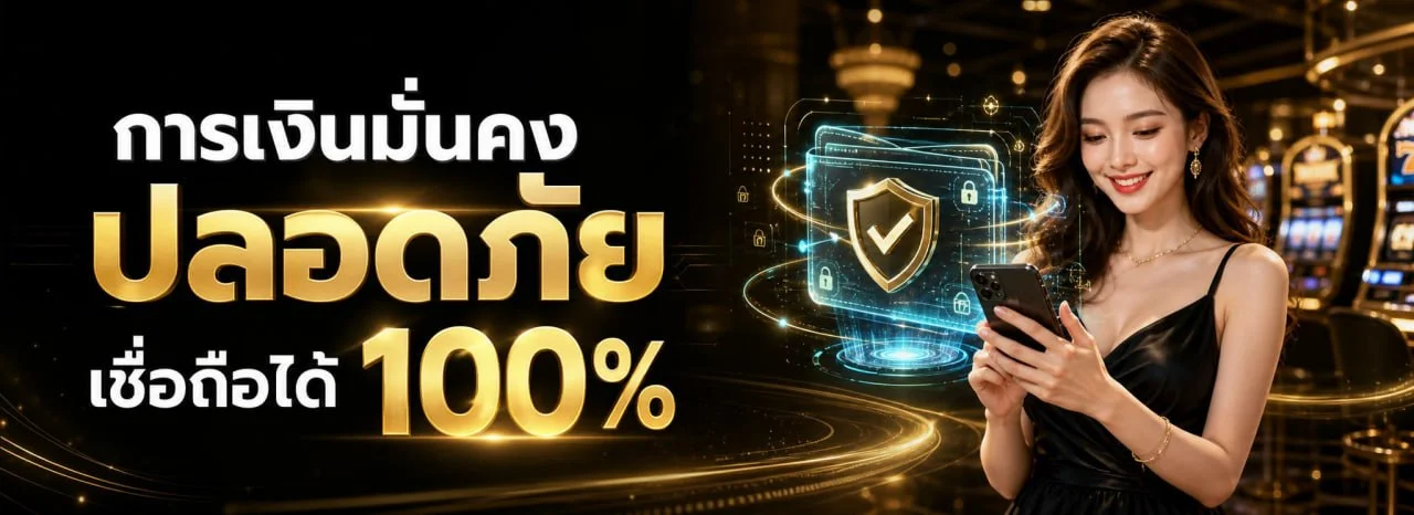 คาสิโนสดบาคาร่า SA Gaming ถ่ายทอดสดบน SAGAME350