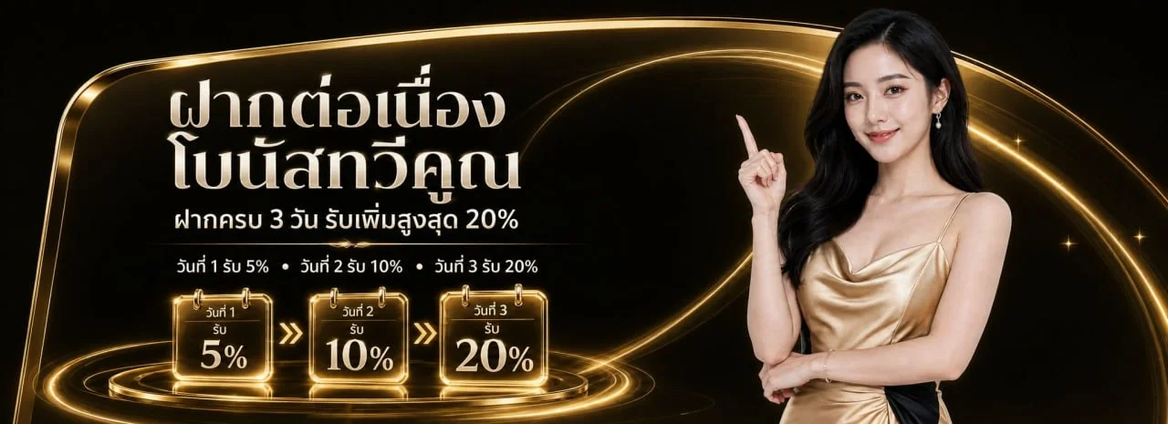 SAGAME350 เว็บตรง | บาคาร่า SA ทดลองเล่นฟรี