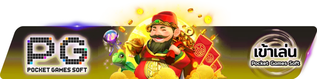 SAGAME350 ทางเข้าเล่น ลิงก์ตรงอัปเดตล่าสุด